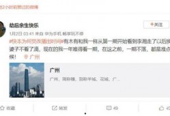热点黑料第一站,追踪网络舆论背后的真相