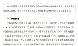 热门大瓜热心的朝阳爆料,朝阳爆料，明星隐私再掀波澜
