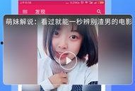吃瓜网在线观看视频,热门视频在线观看，揭秘幕后故事